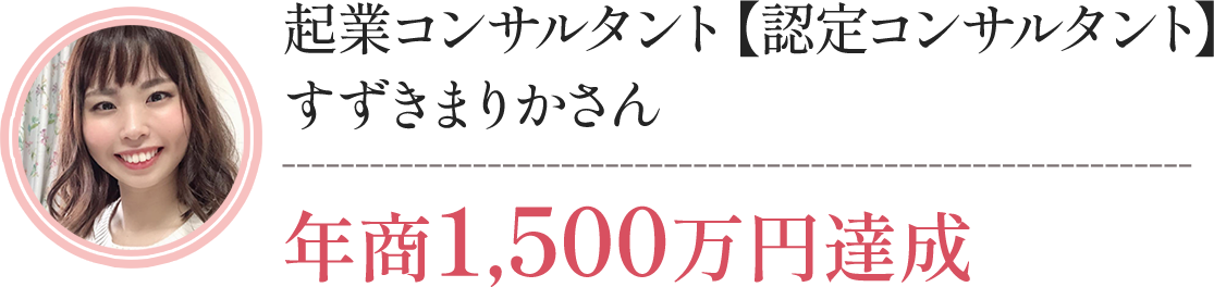 ダイエットコーチ
